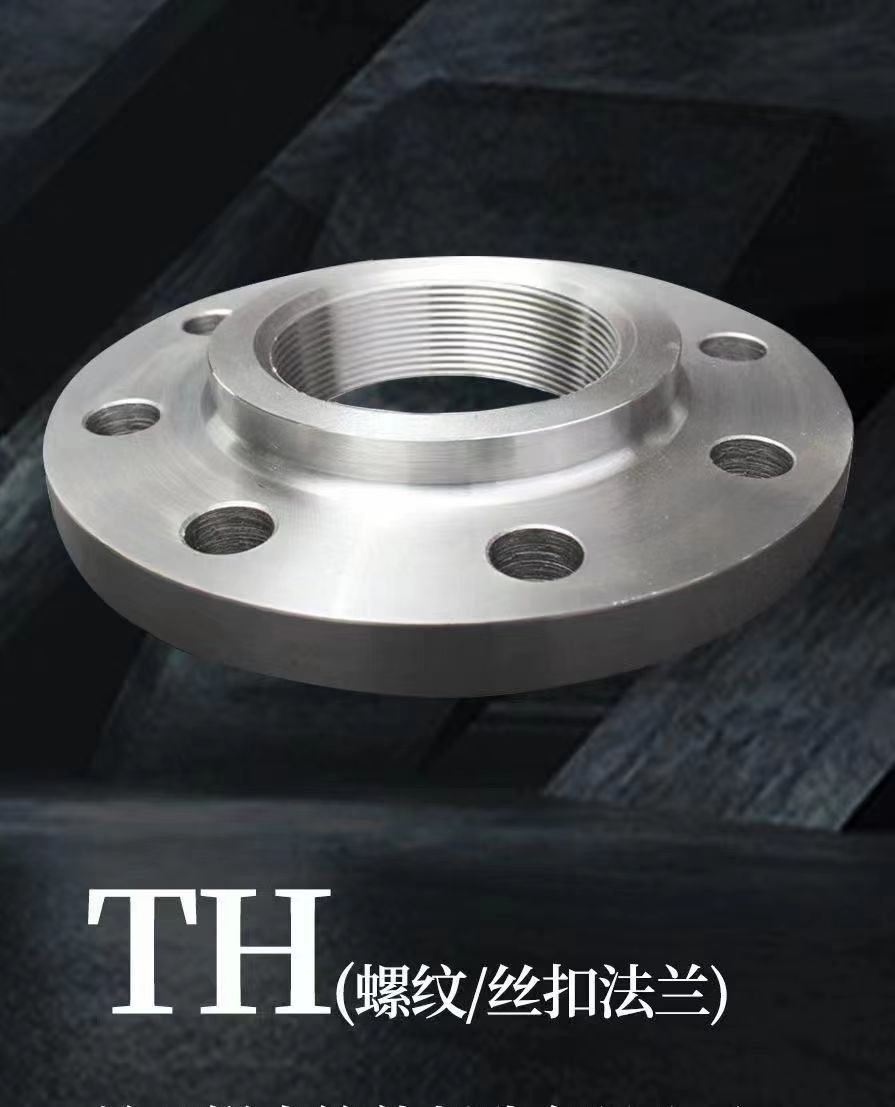 10 Inch Class2500 High Pressure Threaded Flange