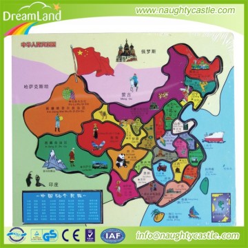 Good quality china map english version