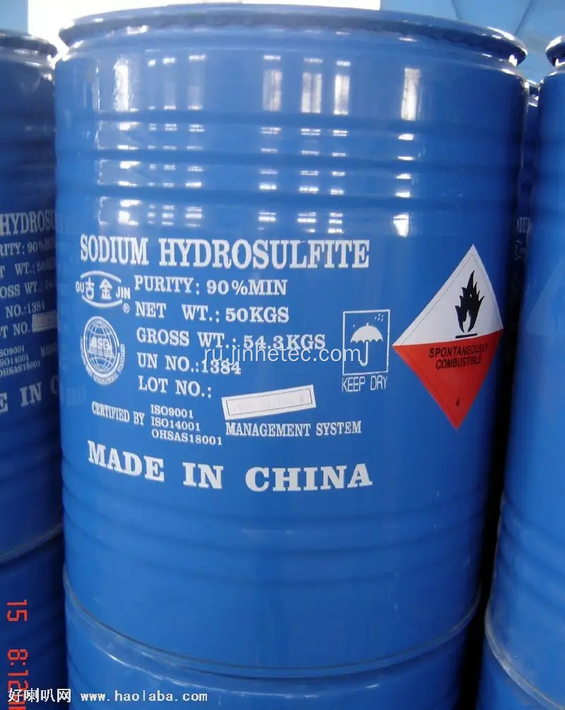 Гидросульфит натрия перманганат натрия. Гидросульфит натрия формула. Гидросульфит натрия перманганат натрия. Гидросульфит натрия перманганат натрия. Дитионит натрия.