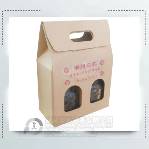 Customized Kraft Paper Gift Packaging Box