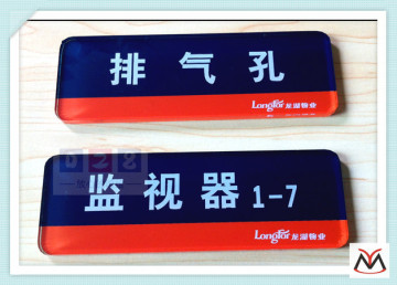acrylic signboard,custom engrave board,hot sale acrylic logo