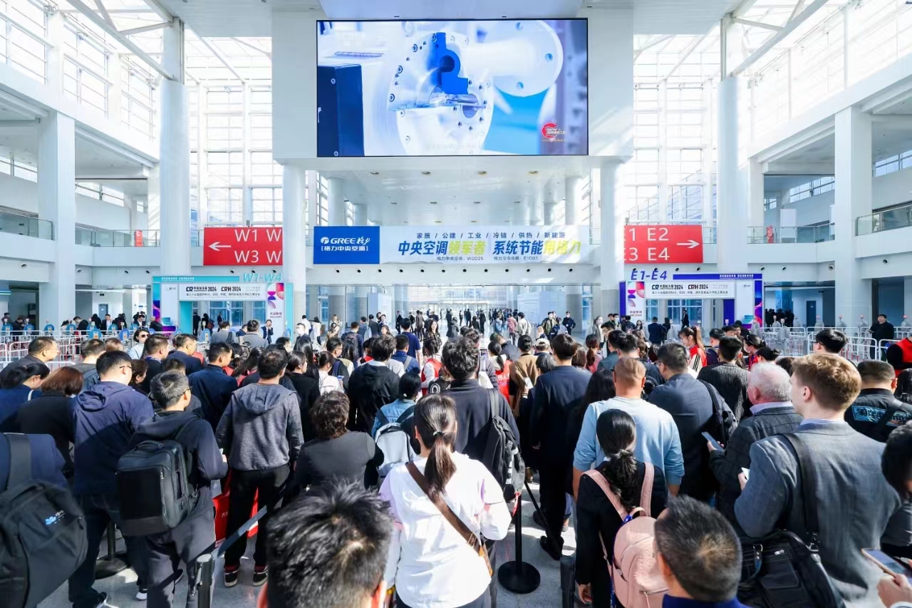 La 35a mostra di refrigerazione in Cina 9 the 35th china refrigeration exhibition 9