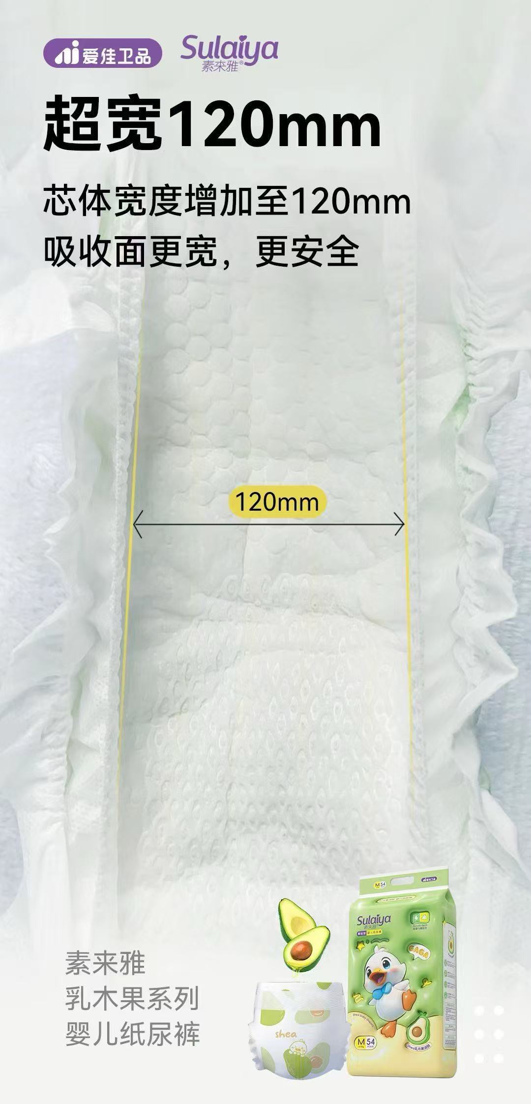 Hot sale high quality infant portable diaper baby
