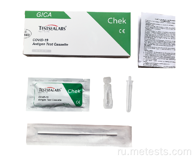 COVID-19 Antigen Test Cassett - Nasal Swab (5шт / коробка)