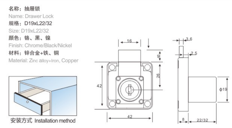 138 zinc drawer lock