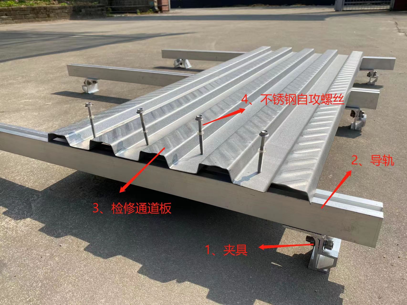 ZAM Steel Walkway Kits