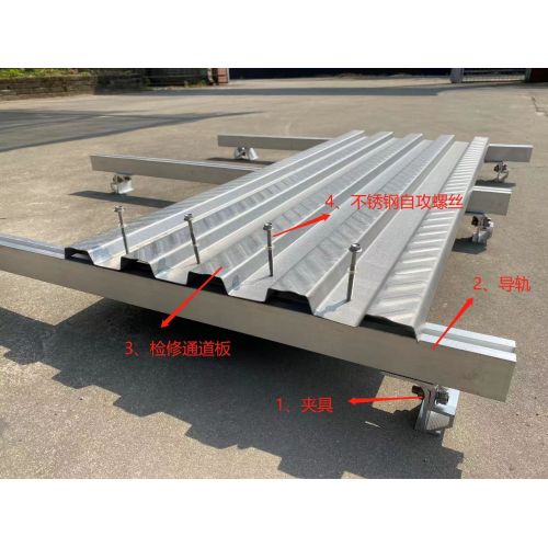 Zam Steel Walkway наборы
