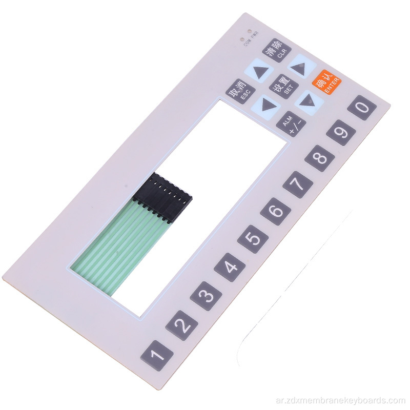 تراكبات الجرافيك الأمامية للوحة المفاتيح ذات الغشاء