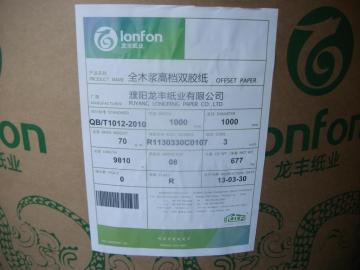 WOODFREE scholastic PAPER reels