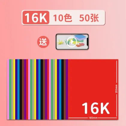 Customized Color Square Paper for Crafts and Origami