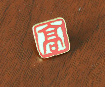 Promotional Soft Enamel Badge (GZHY-CY-034)