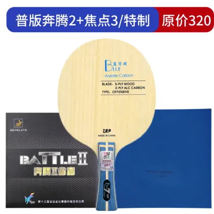 729 Table Tennis Blade With Carbon Blue ALC