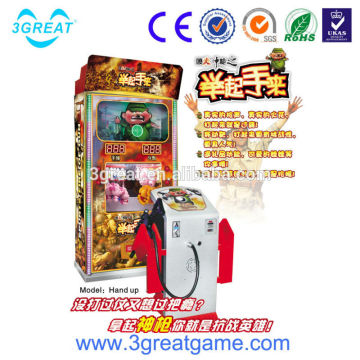 China original simulator shooting gun games