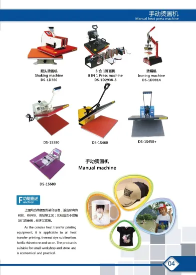 8*10 manual tshirt heat press machine