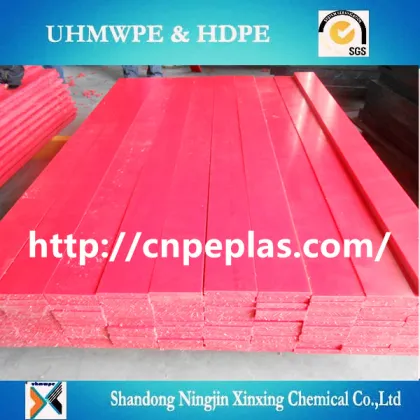 UHMWPE parts_Shandong Ningjin Xinxing Chemical Co.,Ltd