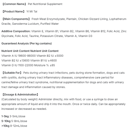 Suplemento de ITU induzido por pedra para animais de estimação