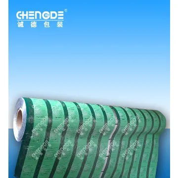 Tea packaging film in roll, sachet packaging film for tea