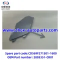 /msite/products/detail/productid/63310385/id/1521738.html