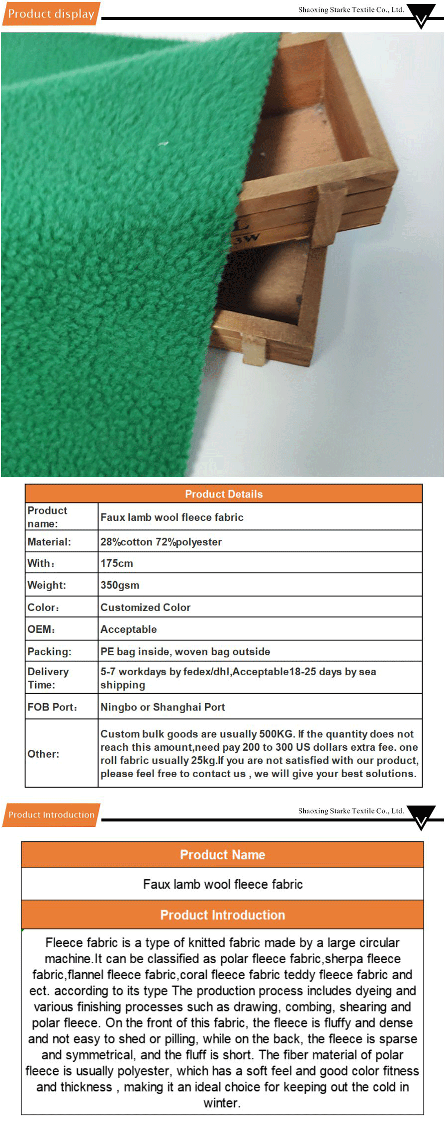 fleece fabric-xiangqing1-F07082