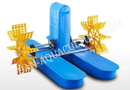 1HP water saver aerator , 2paddles aerator