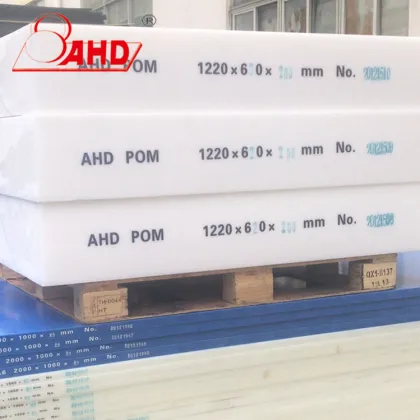 Plastic Plate Board Polyoxymethylene POM Panel Sheet
