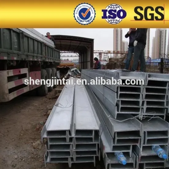 steel h beam iron wide flange H beam price