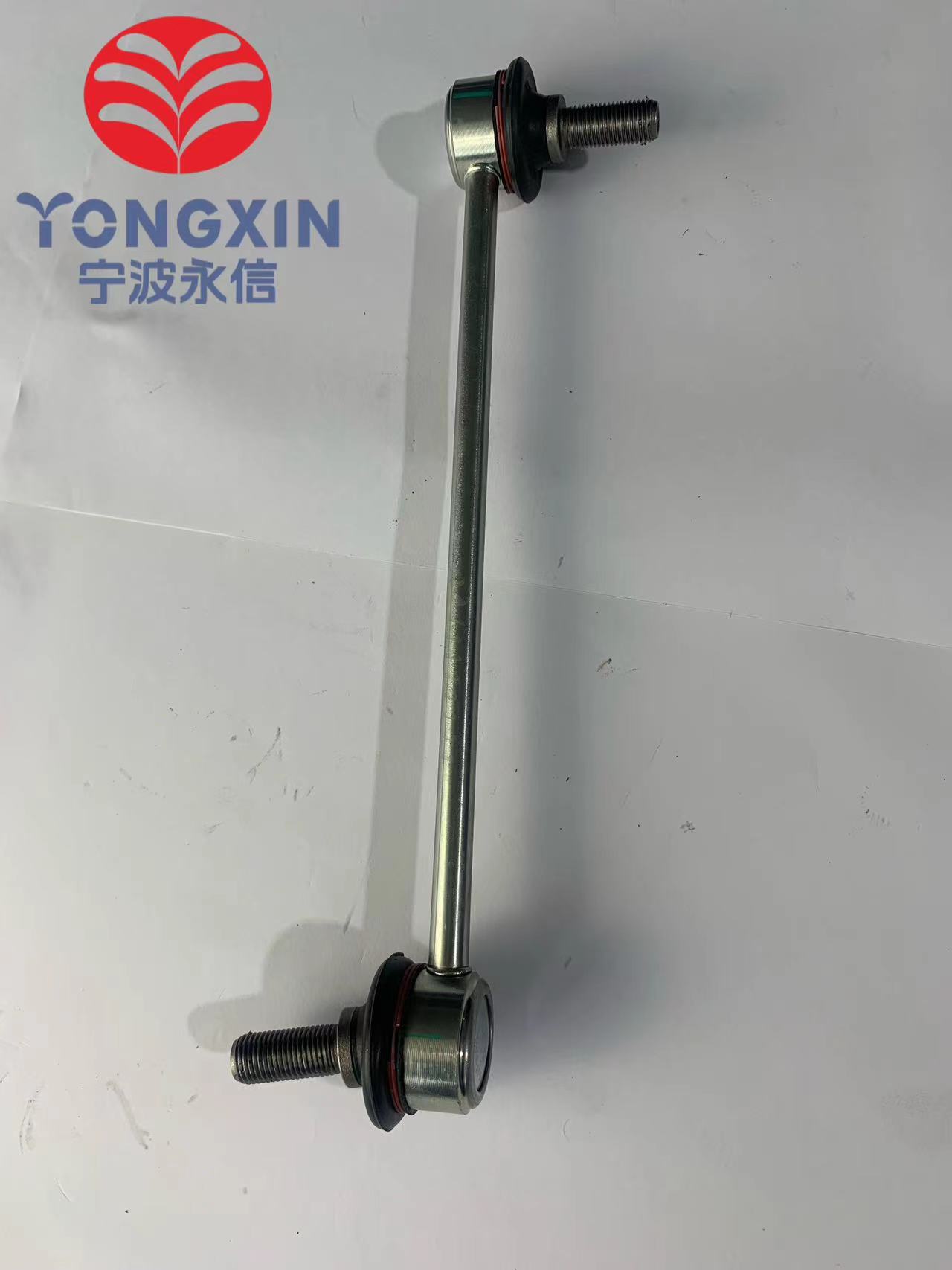 SEH Rear Lateral Stabilizer Bar Link