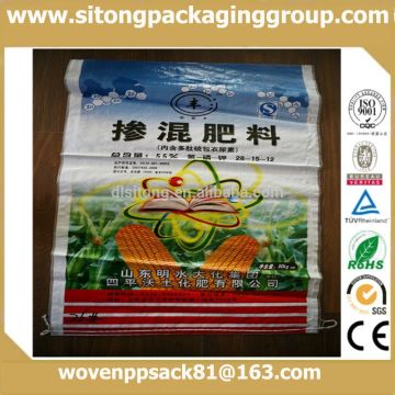 Gravure Printing&Heat Sealing pp woven rice bag 25kg
