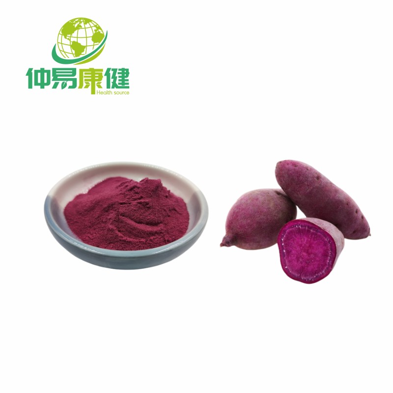 Natural Purple Sweet Potato Extract Powder