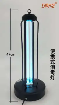 Portable Disinfection Ozone Lamp Home Ultraviolet Light