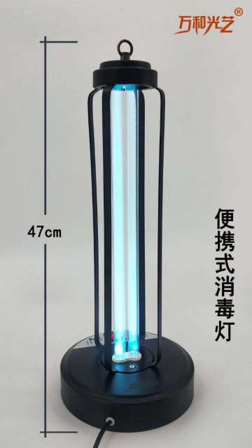 Portable Disinfection Ozone Lamp Home Ultraviolet Light
