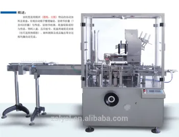 automatic bottle cartoning machine