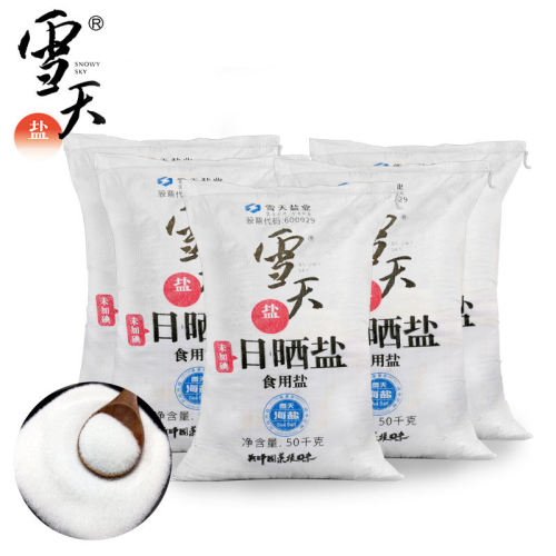 50kg sun-dried natural uniodized edible sea salt