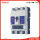 High Quality Moulded Case Circuit Breaker