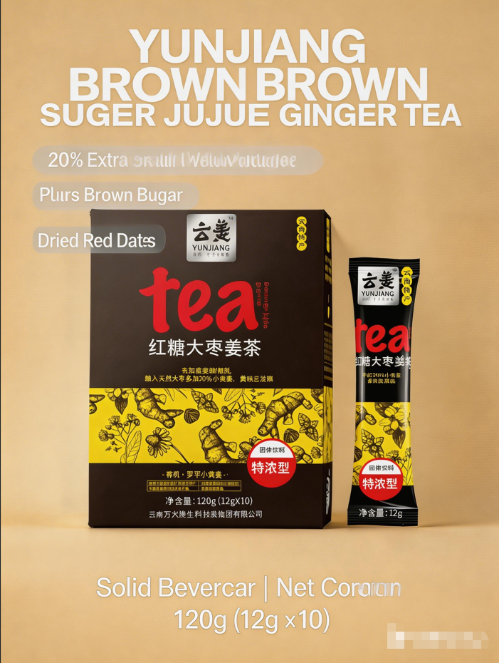 Extra Strong Brown Sugar Red Date Ginger Tea