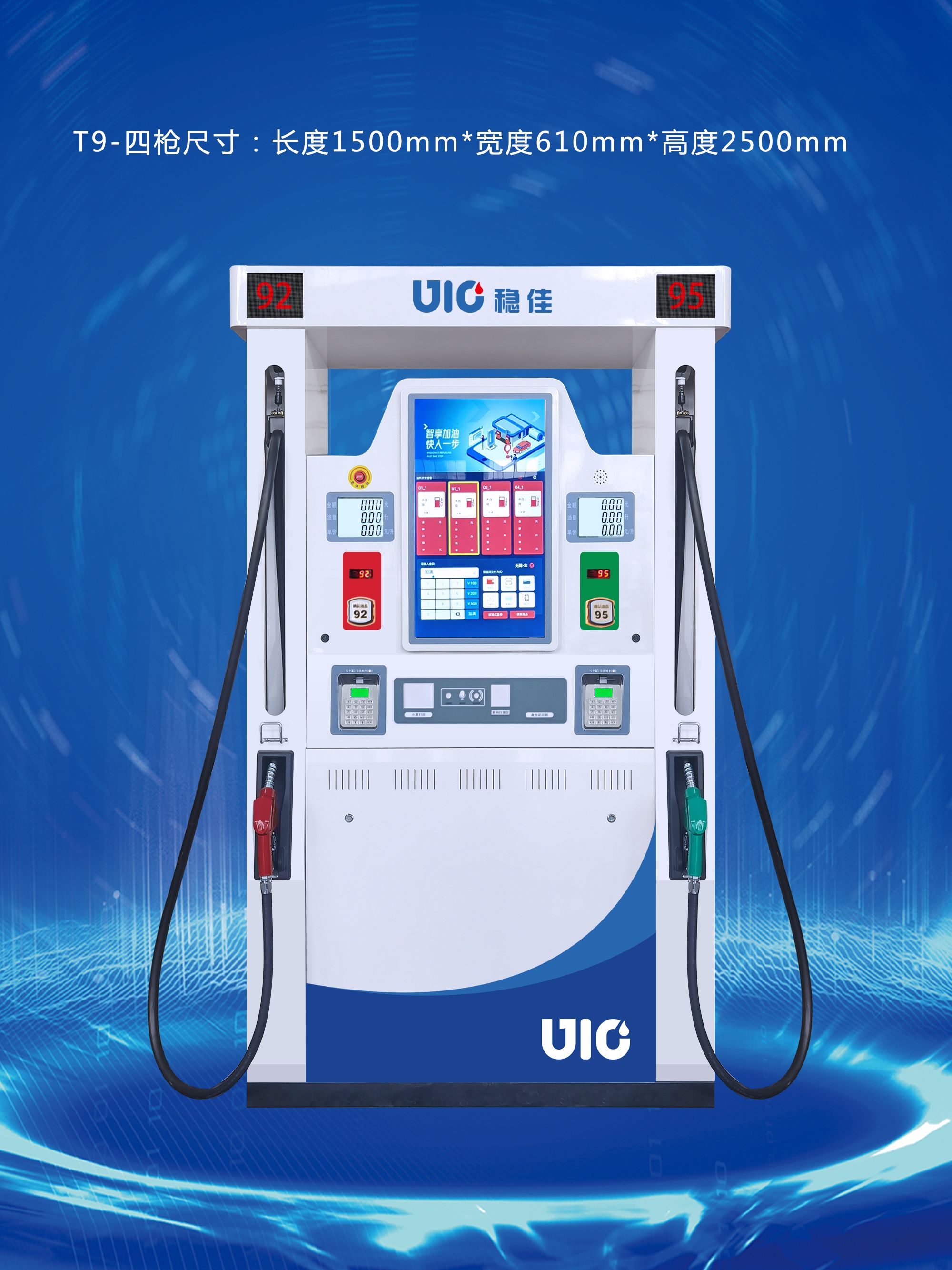 T9 Four Hoses Double Products Fuel Dispenser