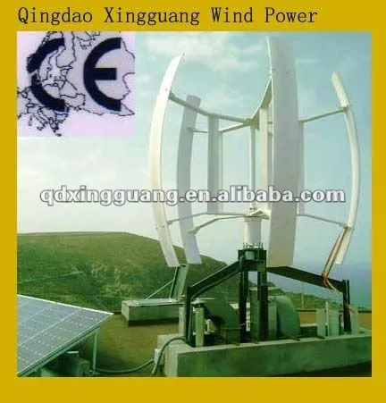 300w 500W 1KW 2KW 3KW 5KW vertical wind generator for sale