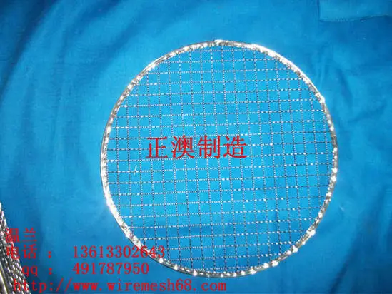 BBQ grill mesh