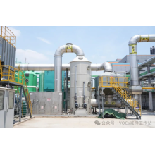 Unité d'oxydation thermique régénérative