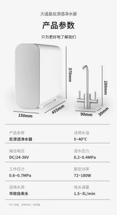 Smart Intelligent Display TDS 600G High Flow RO Water Purifier