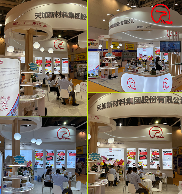 Chn Food Exp CHN FOOD EXP