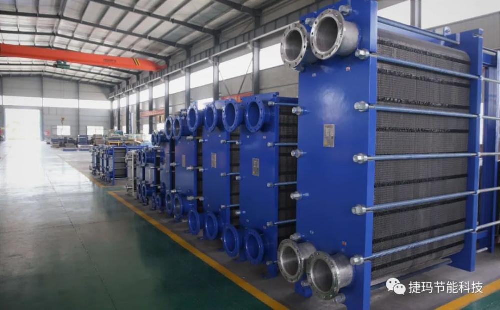 20201116paper Industry Heat Exchanger 1