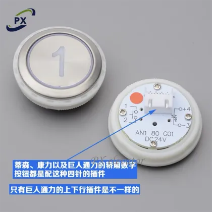 CANNY Elevator AN181G01 AN180 Round Touch Button for LOP COP Lift Door Parts