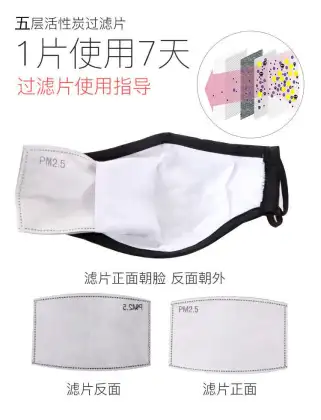 face mask raw material activated carbon nonwoven