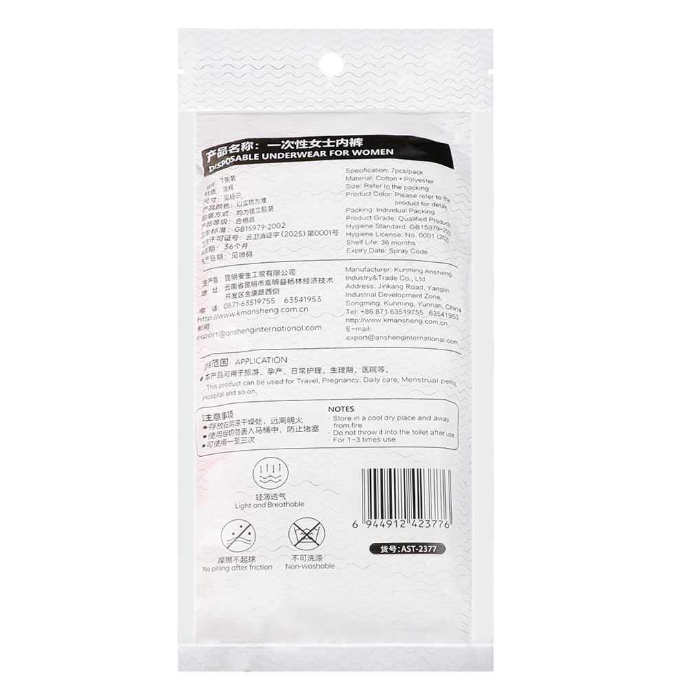 Disposable Cotton Blend Underwear