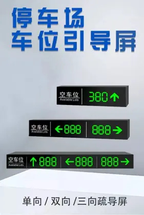 Remaining parking space guide screen
