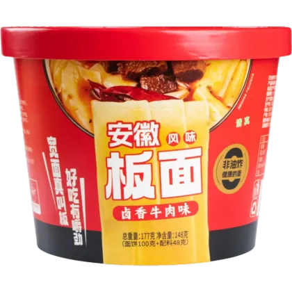 Spiced Beef Flat Noodles, Spicy Beef Noodles, Spicy Lamb Braised Noodles, Spicy Beef Braised Noodles, Yam Noodle Slices