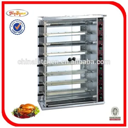 chicken roaster/gas chicken roaster/industrial chicken roaster JGT-7P
