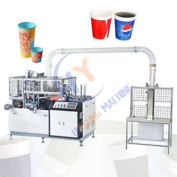 Calcuttante di produzione di coppa di carta usa e getta - 30 once, a basso costo e completamente automatico
