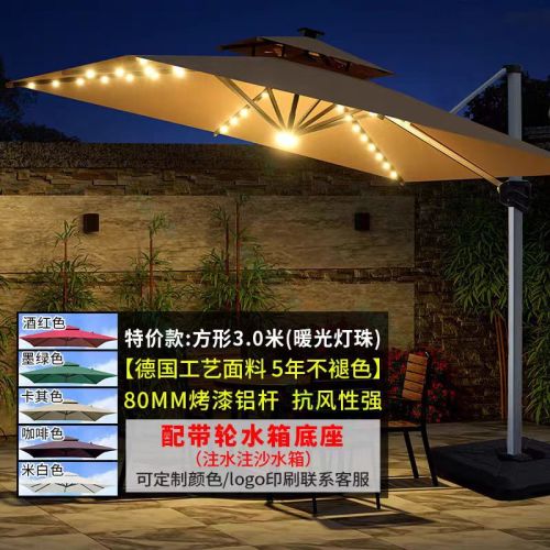 Outdoor Roman solar umbrella